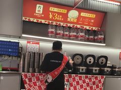 -成都你六姐·牛肉冒菜(信泰中心商场店)