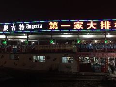 -厦门途易蓝罗约海景温泉酒店(园博苑地铁站店)