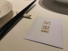 -茉里粤菜(皇姑万象汇店)