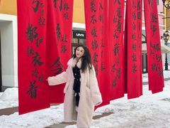 -枫叶小镇奥特莱斯