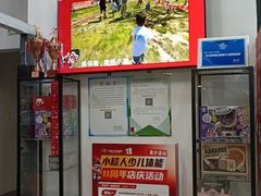 -赫石少儿体能馆(奥森店)