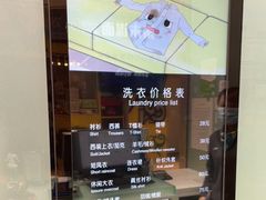 -福奈特洗衣洗鞋(杭州东站万象汇店)