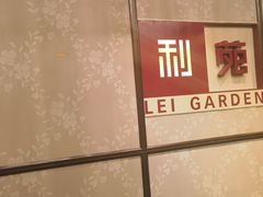 -利苑酒家(宜安广场店)