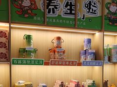-谷小推·按摩·茶饮·社交(茂业店)