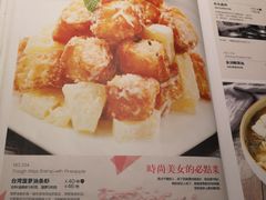 菜单-零度空间·台湾小馆(五道口购物中心店)