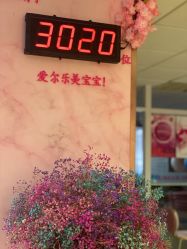 -爱尔乐美孕产瑜伽·普拉提