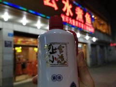 -翠云水煮鱼(双龙大道店)