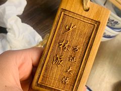 -风波庄(云蝠大厦店)
