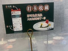 -江南里·新浙菜(苏州大悦城店)