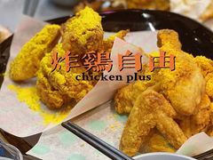 韩式炸鸡-chicken plus韩国炸鸡(城阳店)