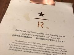-星巴克臻选店(澳门伦敦人店)