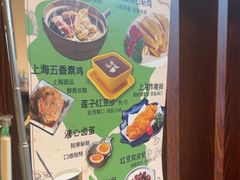 -玖鲜小笼(中山广场店)