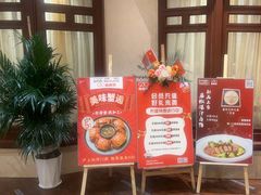 -930私房菜(欧阳路店)