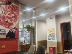 -潮汕美牛肉丸火锅店(天宁寺店)
