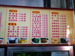 -跃进桥火烧鸡(怒江西岸店)