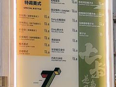 -七叔是岛民(花基新村店)