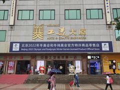 -麦当劳(新王府井店)