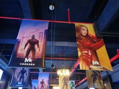 -萧山德纳MAX影城