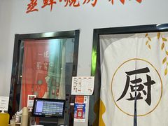-一蚝一贝海鲜特色餐厅(万象城店)