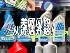 -ALDI奥乐齐超市(凯德虹口店)