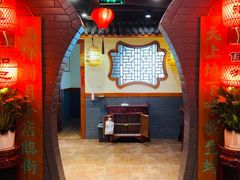等位区-蠔友汇(皇姑店)