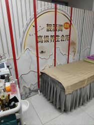 -周姐健康瘦身祛斑管理