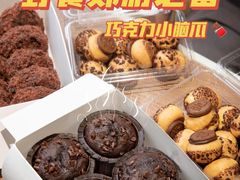 司康-鲍师傅糕点(虹口龙之梦店)