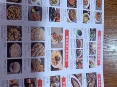 菜单-纳瓦新疆菜(银都店)
