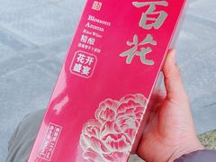 -镇江中国醋文化博物馆