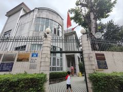 -红线女旧居