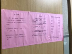 -苏州独墅湖科教创新区医院