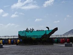 -朱家尖南沙景点