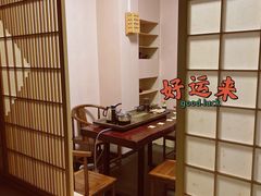 -福地清吧