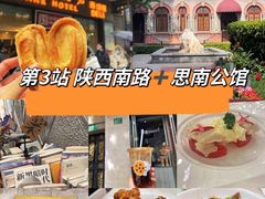 -外滩8号 whisky bar(金延大厦店)