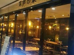 -茅庐印象(丁豪广场店)
