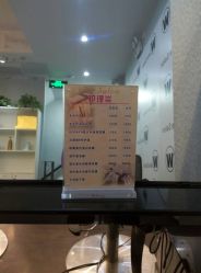 -维卡 Salon
