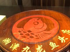 -湘潭九龙鱼头店(城南西路店)