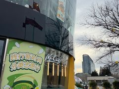 -麦当劳(展览路店)