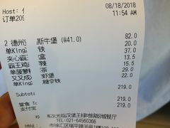 账单-汉堡王(徐汇绿地缤纷店)