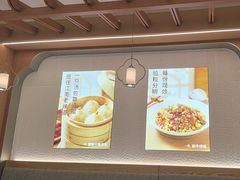 -苏晓玥·江南小吃(海上世界店)