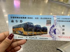 -南昌昌北国际机场