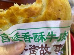 -牛街清顺斋小吃(牛街东里小区一区店)