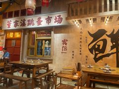 -旧街市鲜货老火锅(大光路店)