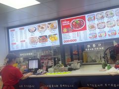 -小椒羊.羊肉粉 龙虾 羊肉串(新地旗舰店)