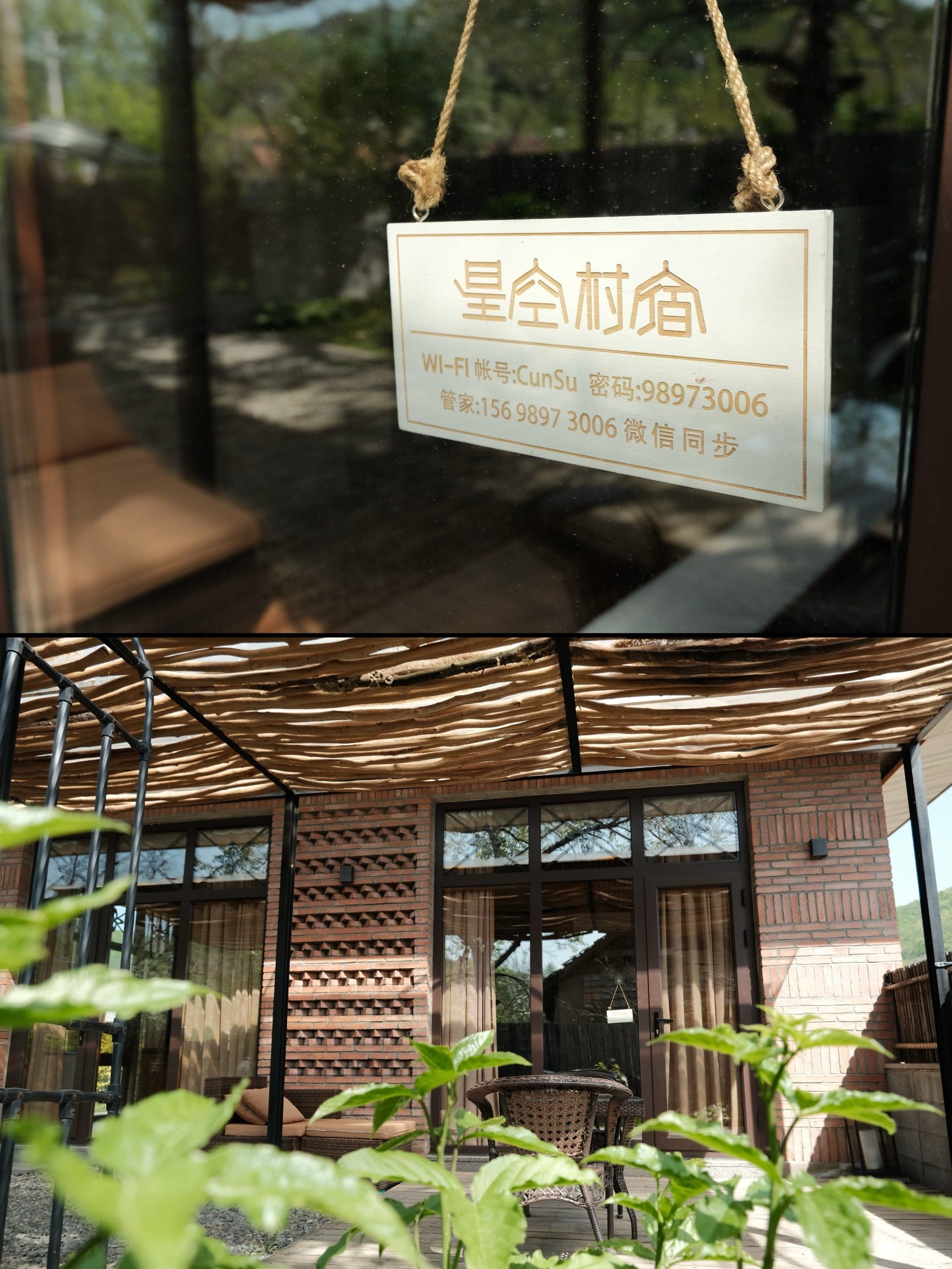 宽甸民宿 | 与"三两"好友躺平星空村宿