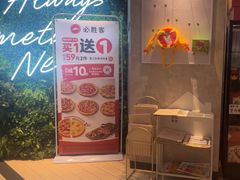 -必胜客(长安长青店)