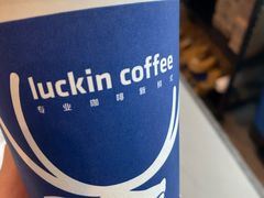 -瑞幸咖啡(宁波科创大厦店)