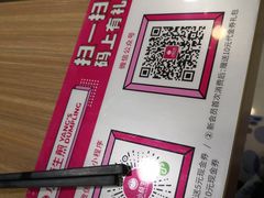 -小杨生煎(成山巴黎春天店)
