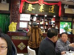-蓬莱春(芝罘店)