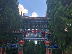 -云南民族村